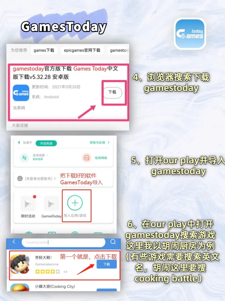 买球首页截图2